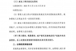 资兴资兴专业催债公司，专业催收